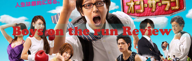 boysrunbanner