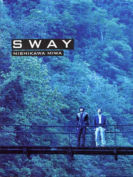 must-see-foreign-films-sway