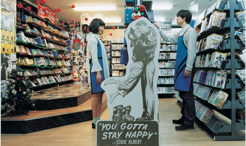 Air Doll (2009) by Hirokazu Kore-eda.