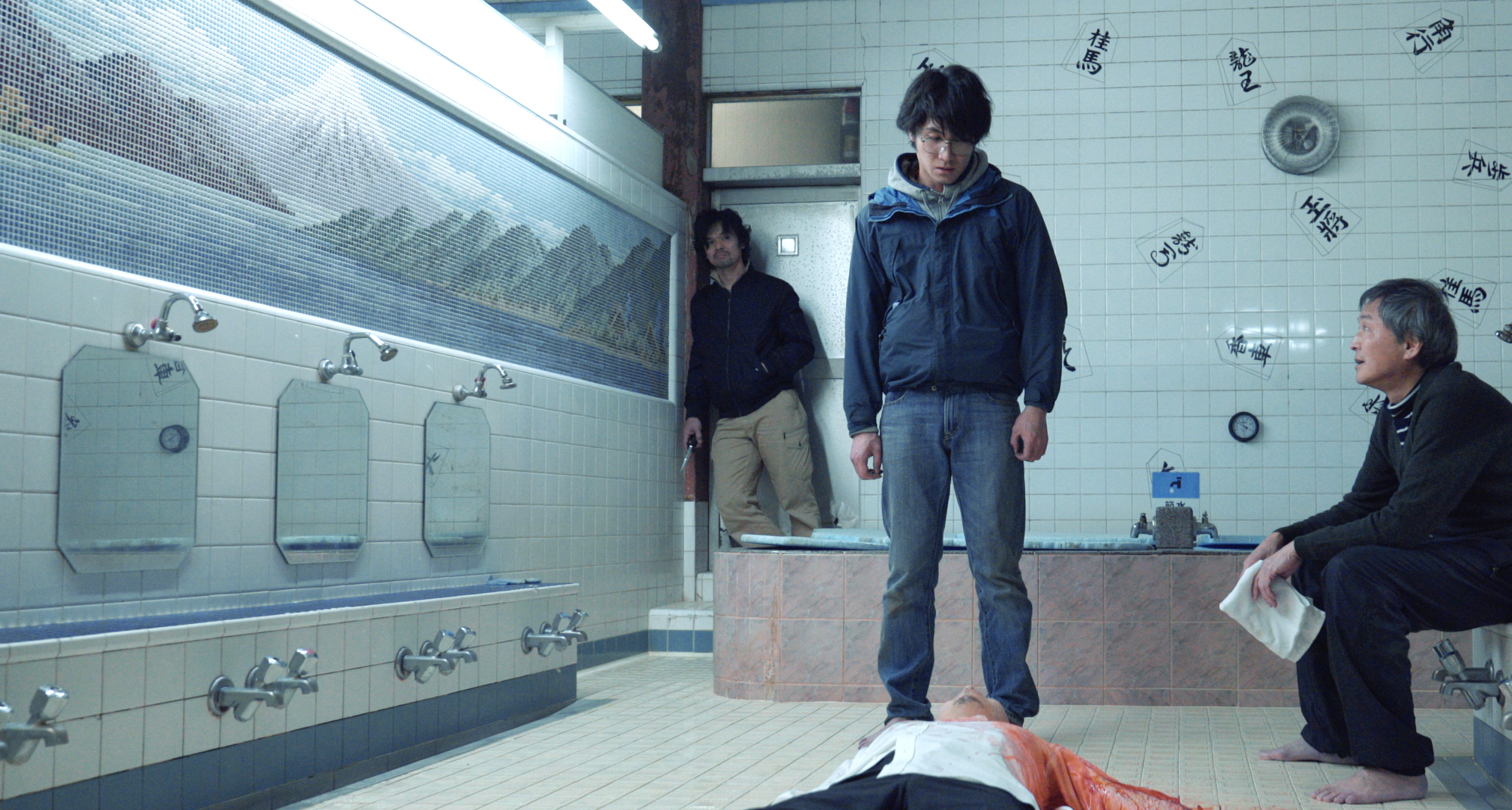 Melancholic (2018) by Seiji Tanaka