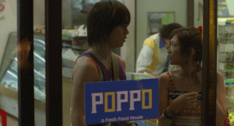 vlcsnap-2019-09-12-13h07m19s776