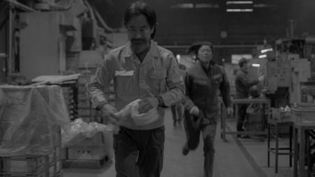 Kontora (2019) by Anshul Chauhan