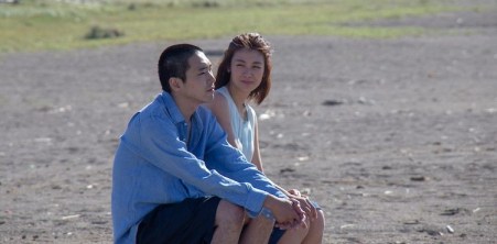 It Feels So Good (2020) by Haruhiko Arai