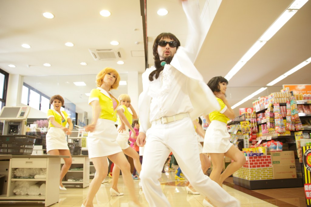 Milocrorze: A Love Story (2011) by Yoshimasa Ishibashi