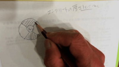 vlcsnap-2020-08-14-17h37m30s536