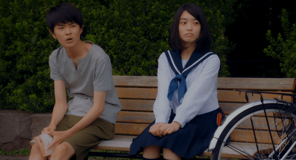 The Other Home (2018) by Tatsuro Nishikawa