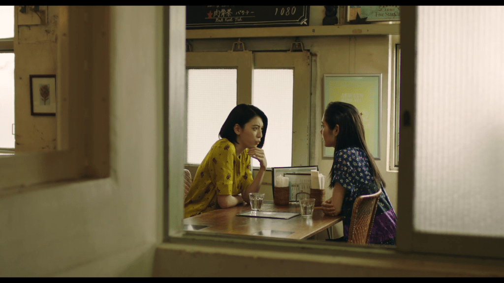 Daughters (2020) by Hajime Tsuda