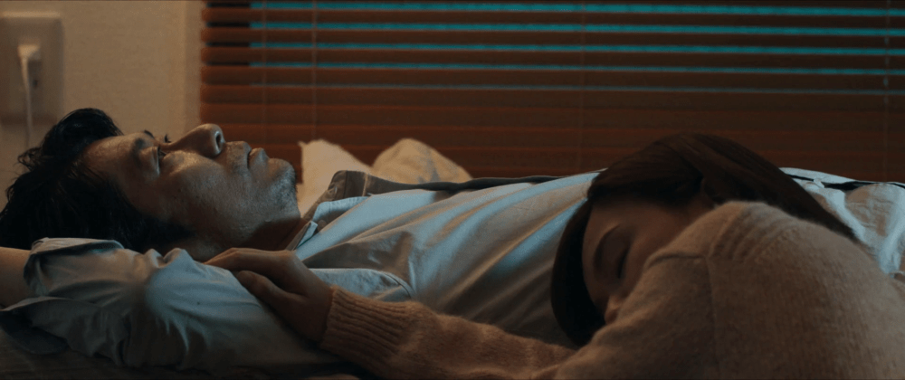 Malu (2020) by Edmund Yeo