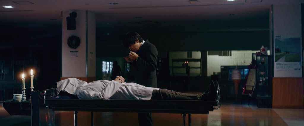 Not Quite Dead Yet (2020) by Shinji Hamasaki