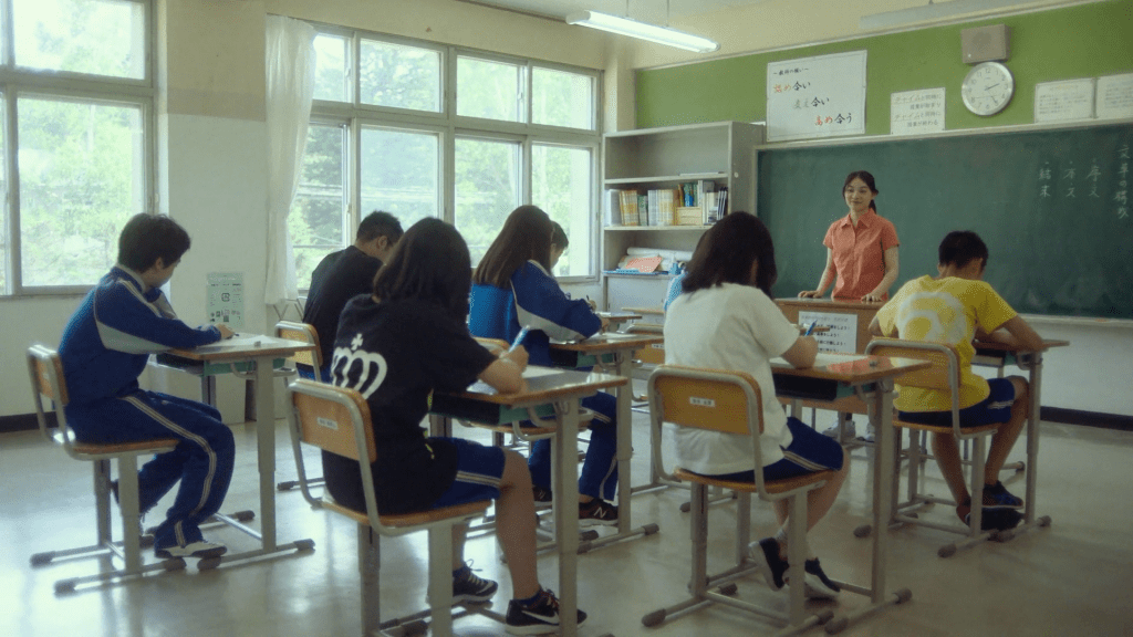 Ainu Mosir (2020) by Takeshi Fukagawa