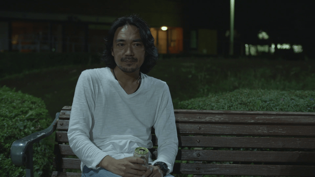 Among Four of Us (2020) by Mayu Nakamura