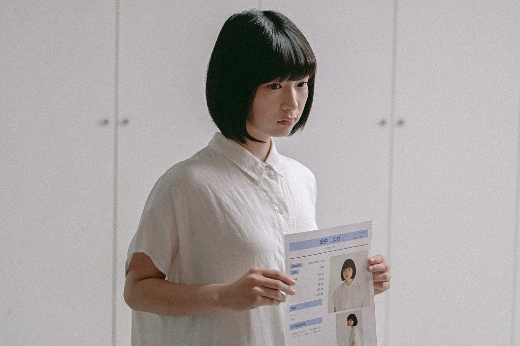 Colorless (2019) by Takashi Koyama