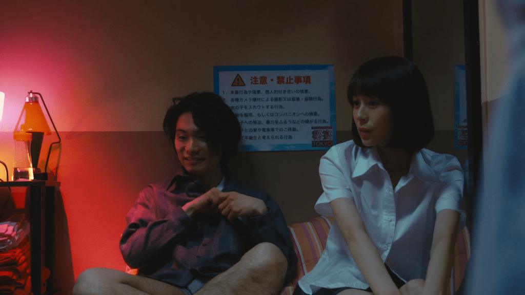 Goto-san (2021) by Hiroshi Gokan