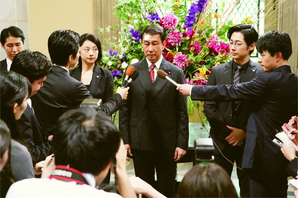 Hit me anyone One More Time (2019) by Koki Mitani.