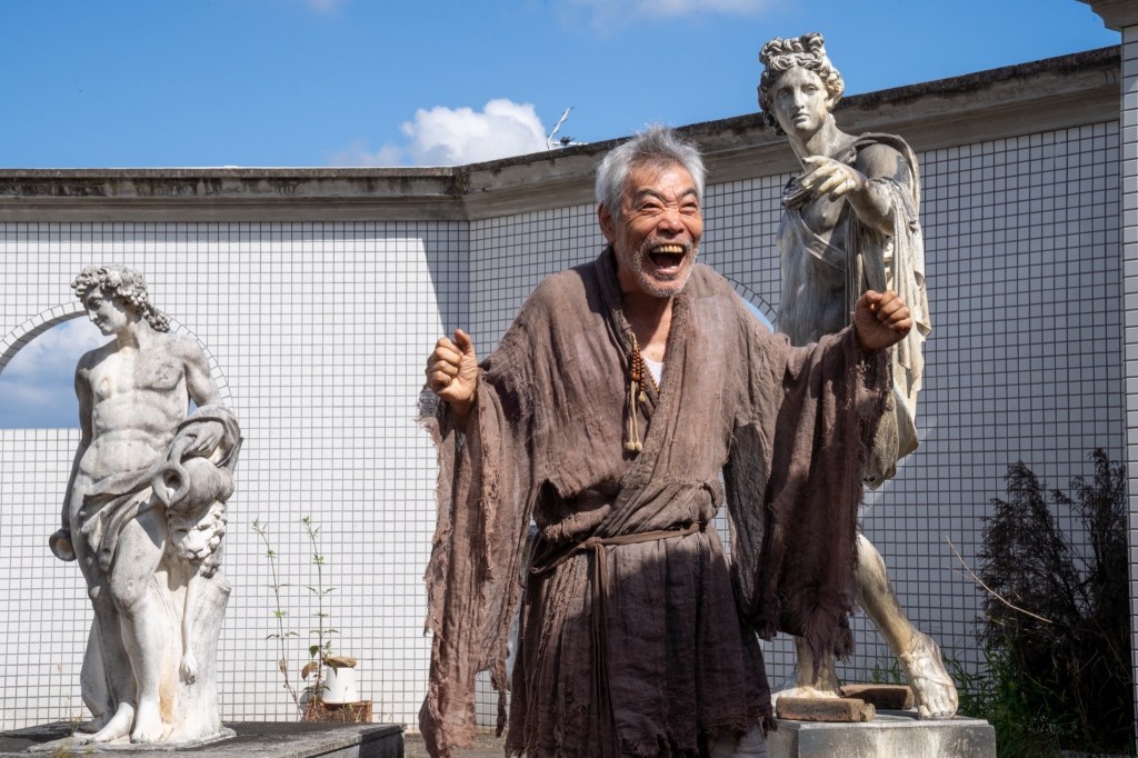 Wonderful Paradise (2020) by Masashi Yamamoto