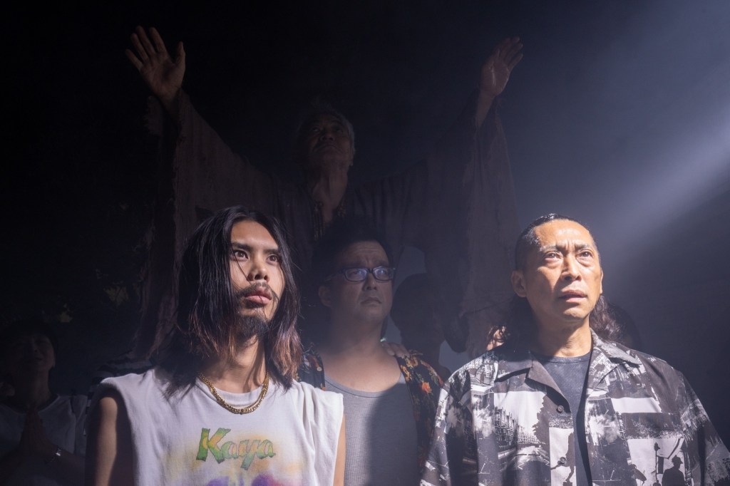 Wonderful Paradise (2020) by Masashi Yamamoto