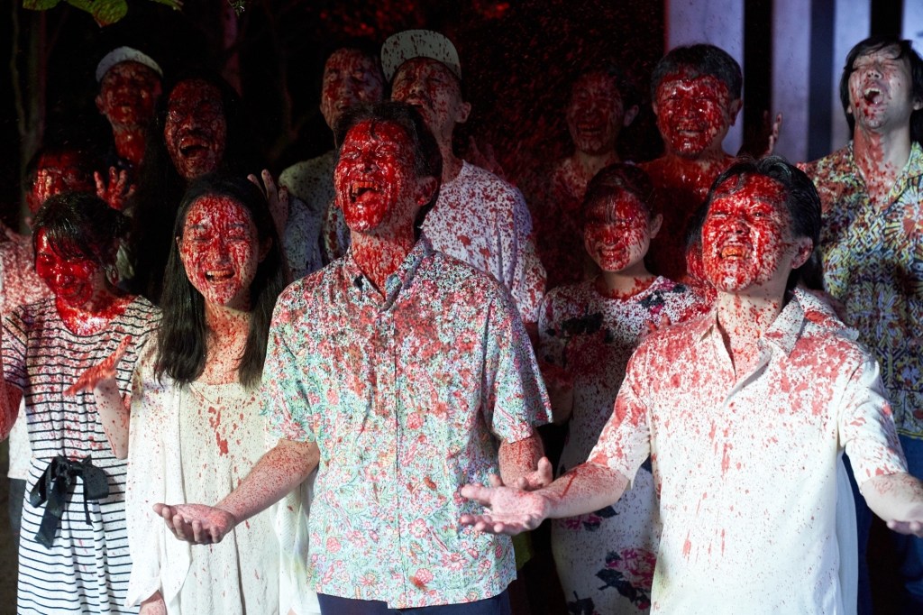 Wonderful Paradise (2020) by Masashi Yamamoto