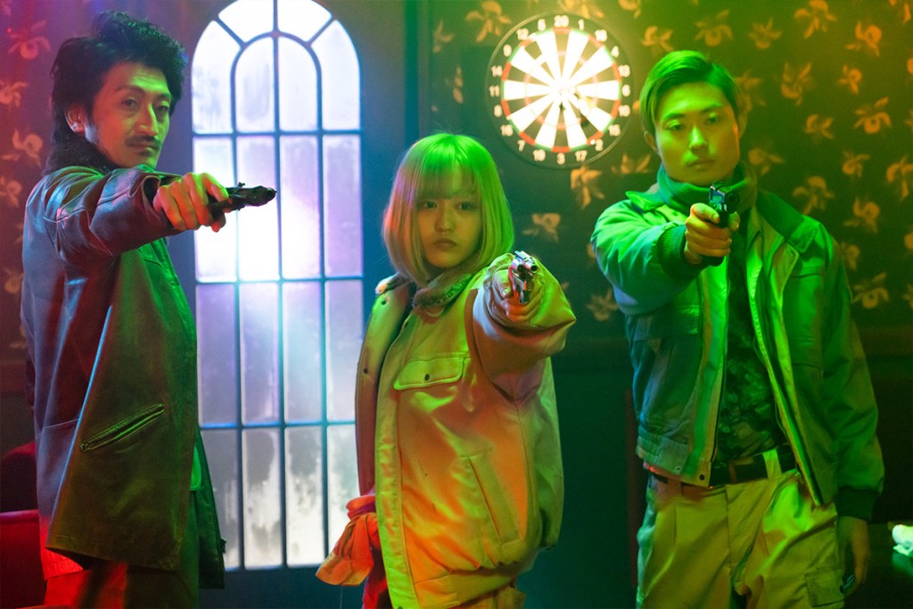 A Beast in Love (2020) by Koji Shiraishi. 