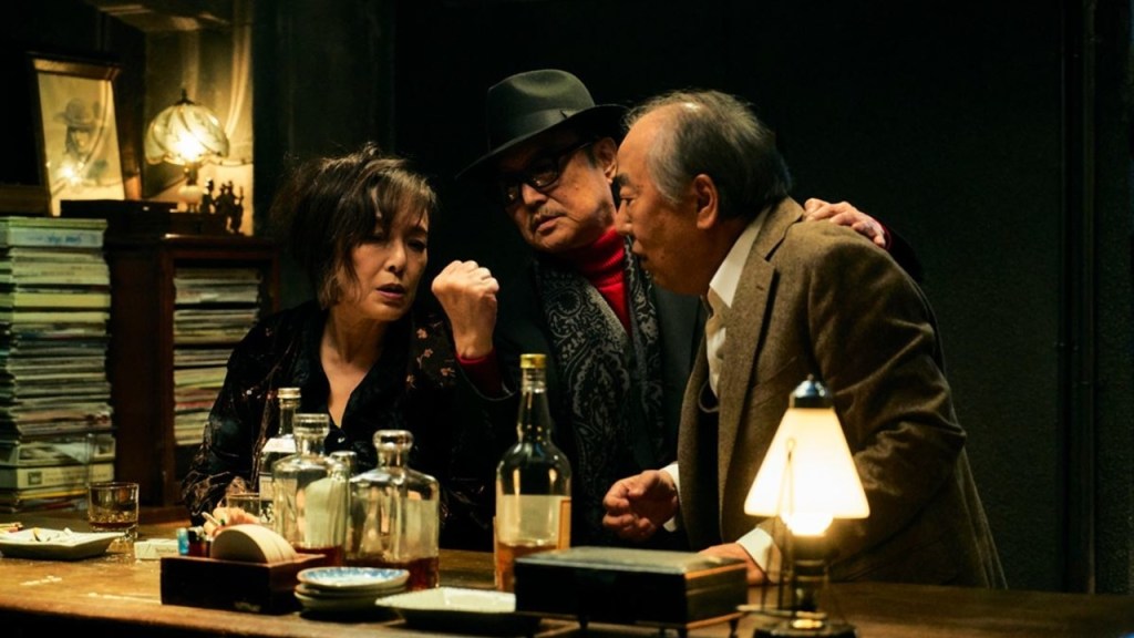 I Never Shot Anyone (2020) by Junji Sakamoto