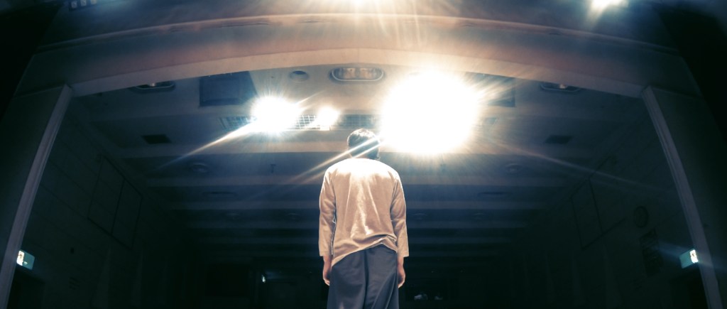 Frantic (2021) by Shugo Fujii