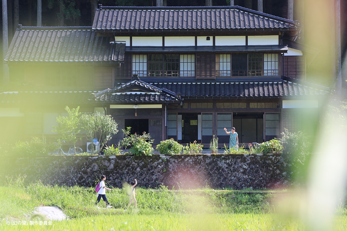 The Wonder Of A Summer Day (2022) by Yuka Ibayashi
