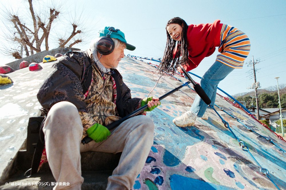 Melting Sounds (2022) by Kahori Higashi