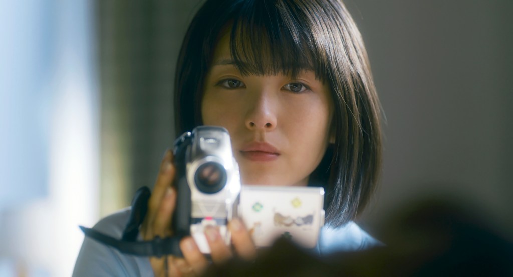 One Day You Will Reach The Sea (2022) by Ryutaro Nakagawa