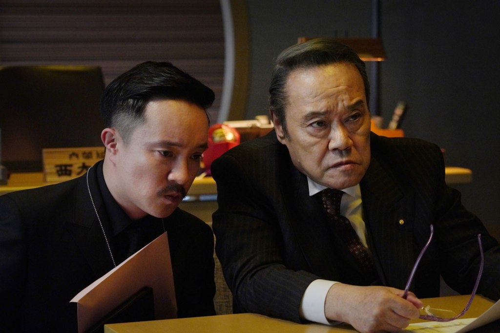 What To Do With Dead Kaiju (2022) by Satoshi Miki