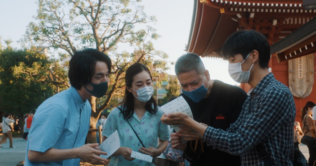 In Another Language (2021) by Masaya Tsutsumi