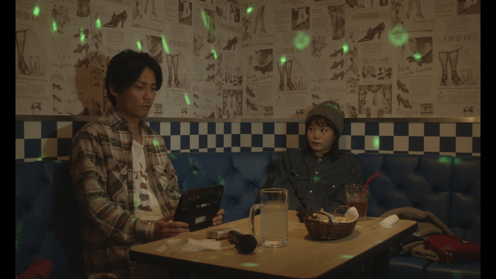 Straying (2022) by Rikiya Imaizumi