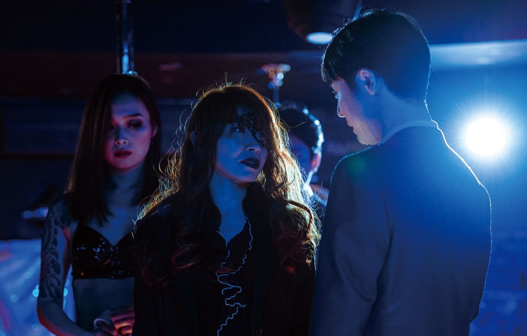 Rageaholic (2022) by Yoshiki Takahashi