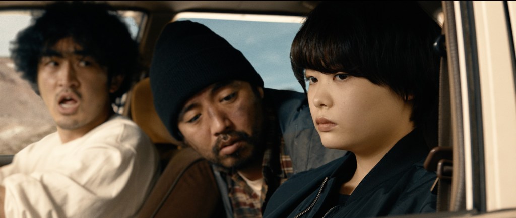 Mad Cats (2023) by Reiki Tsuno