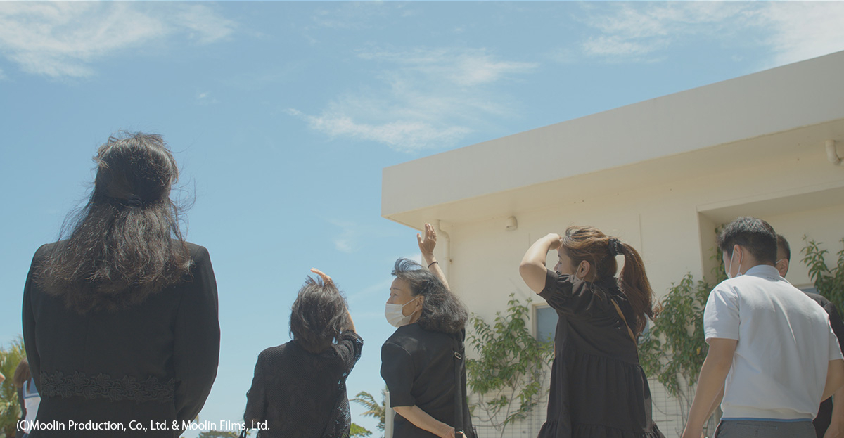 After Winter, The Tamaki Family ... (2023) by Yin-yu Huang