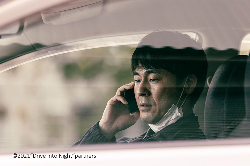 Drive Into Night (2022) by Sako Dai