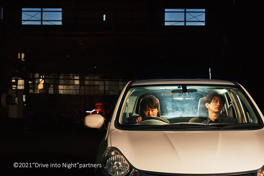 Drive Into Night (2022) by Sako Dai