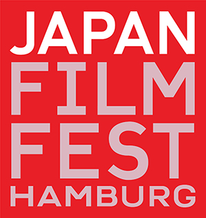 Japan Film Festival Hamburg