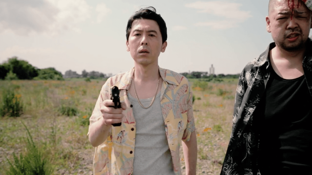 FAAAWWW! (2022) by Koji Oniki