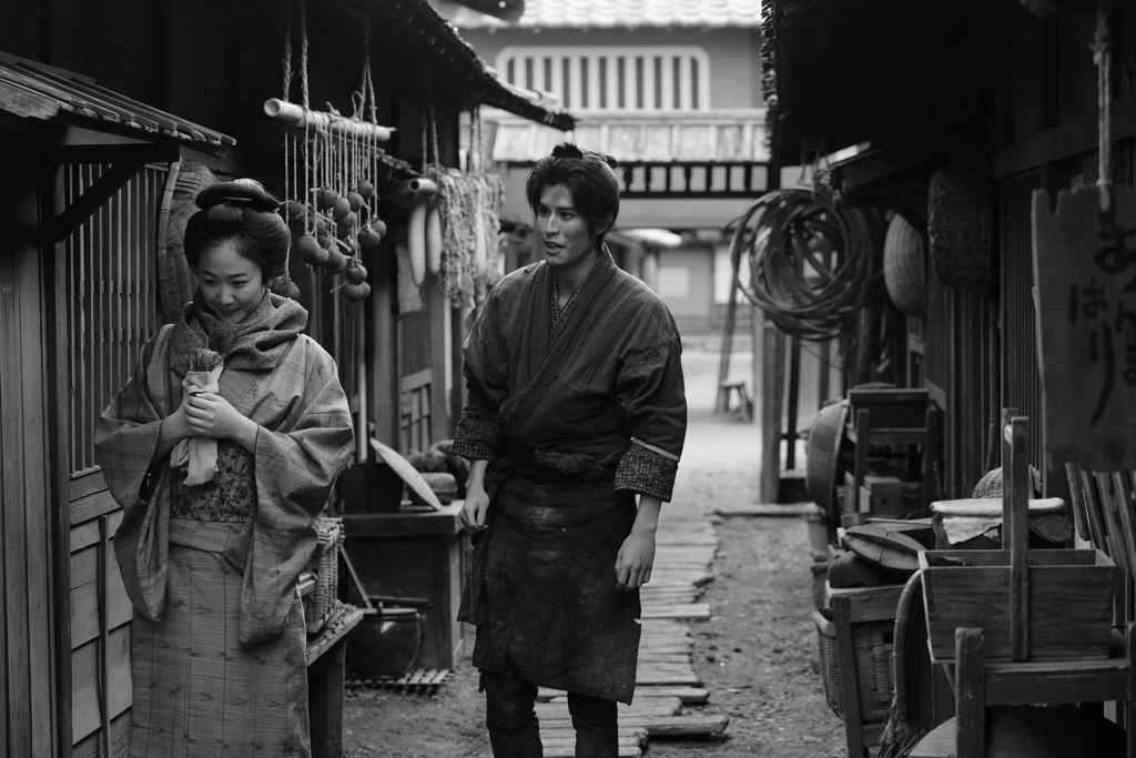 Okiku And The World (2023) by Junji Sakamoto