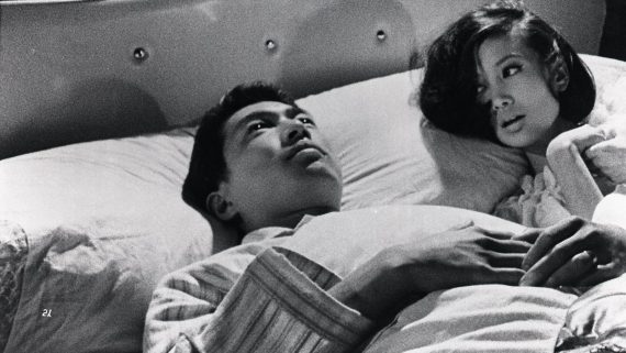 A Story Written with Water (1965) by Kiju Yoshida