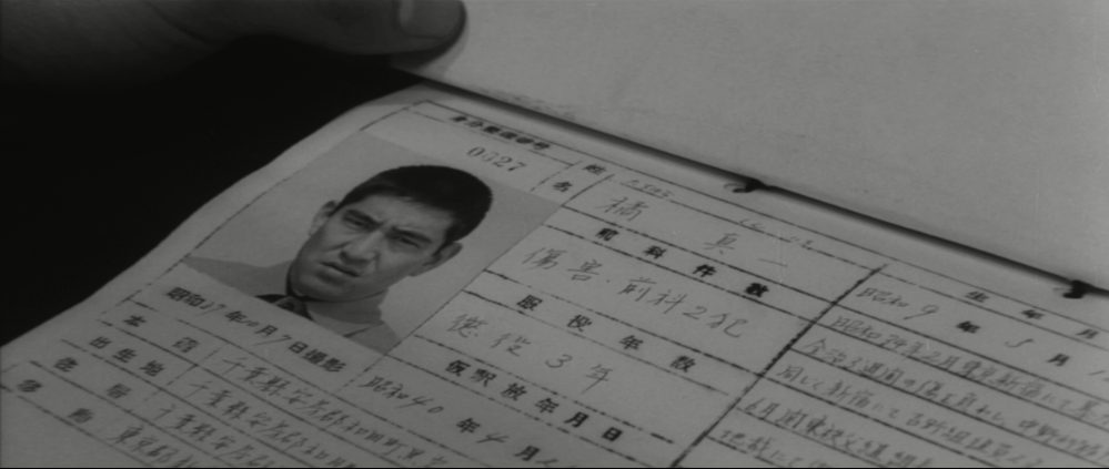 Abashiri Prison (1965) by Teruo Ishii