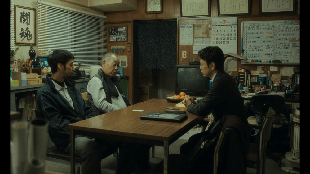 A Man (2022) by Kei Ishikawa