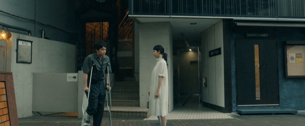 In Her Room (2023) by Chihiro Ito