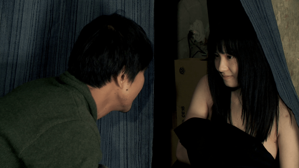 Hana Dama Phantom (2016) by Hisayasu Sato