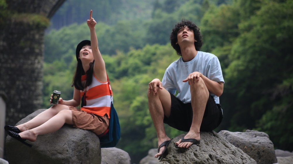 Good Luck (2025) by Shin Adachi