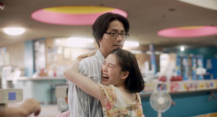 I Am Kirishima (2025) by Banmei Takahashi