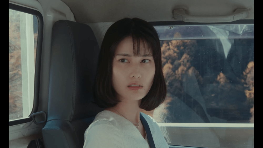 After the Fever (2023) by Akira Yamamoto