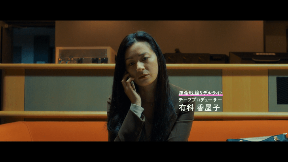 Anime Supremacy (2022) by Kohei Yoshino