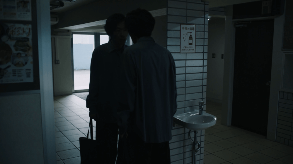 Chime (2024) by Kiyoshi Kurosawa
