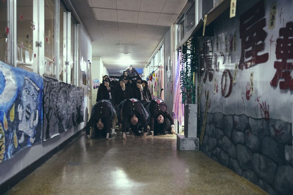 New Group (2025) by Yuta Shimotsu