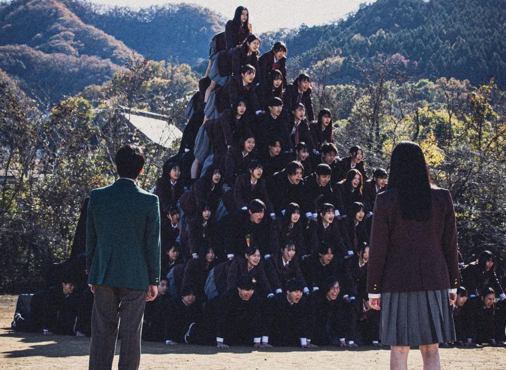 New Group (2025) by Yuta Shimotsu